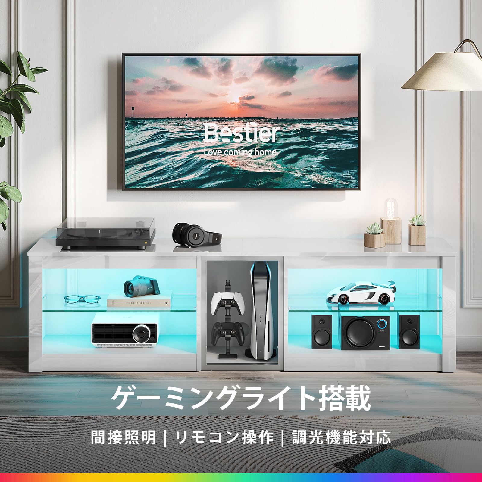 Amazon｜Bestier テレビ台 テレビボード PS5ゲーム機収納対応 幅